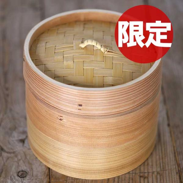 限定別規格)杉中華蒸籠(セイロ)18cm2段身蓋セット 蒸し鍋、温 限定別規格)杉中華蒸籠(セイロ)18cm2段身蓋セット 蒸し鍋、温