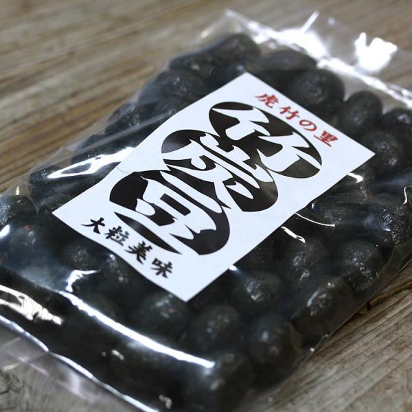 虎竹の里 竹炭大粒豆 落花生 ピーナッツ おつまみ ピリ辛 醤油味 菓子 グルメ 竹炭パウダー 孟宗竹 たけすみ おいしい おやつ