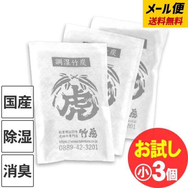 虎斑竹専門店 竹虎 - Yahoo!ショッピング