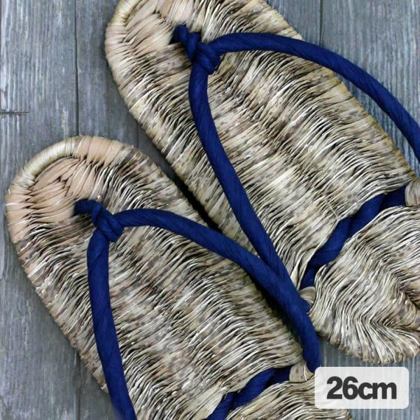 竹皮健康草履（ぞうり） 藍染め 男性用 26cm 国産 熟練の職人が地元産竹皮を使い日本伝統の技で編み上げ