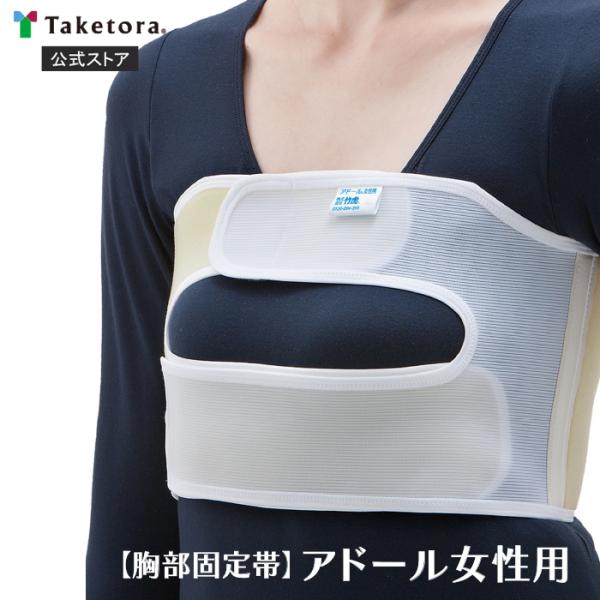 サイズS：胸回り65〜80cmM：胸回り80〜95cmL：胸回り95〜105cmLL：胸回り105〜115cm・乳房を圧迫することなく的確な固定ができます。・伸縮部分を上下に二分割してあるため圧迫力の調整ができます。・わきの下にカットを入れ...