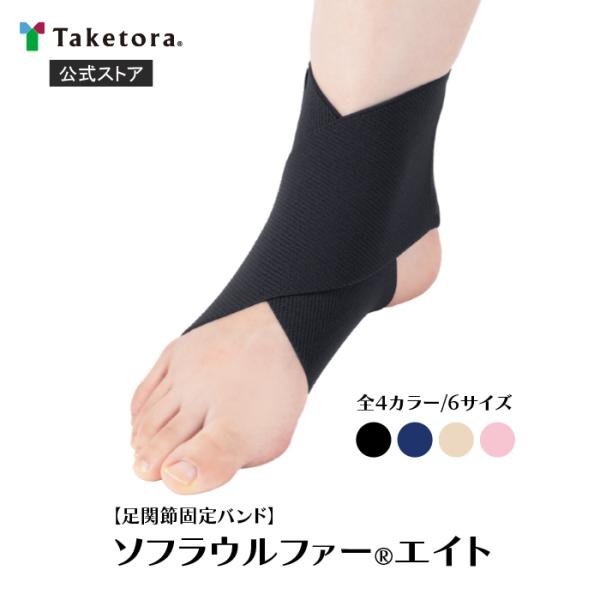 参考足サイズSS：20.0〜22.0cmS：22.0〜24.0cmM：23.0〜25.0cmL：24.0〜26.0cmLL：25.0〜27.0cm3L：27.0〜29.0cm商品サイズ幅SS・S・ピンク(全規格)：6cmM〜3L：8cm長さ...