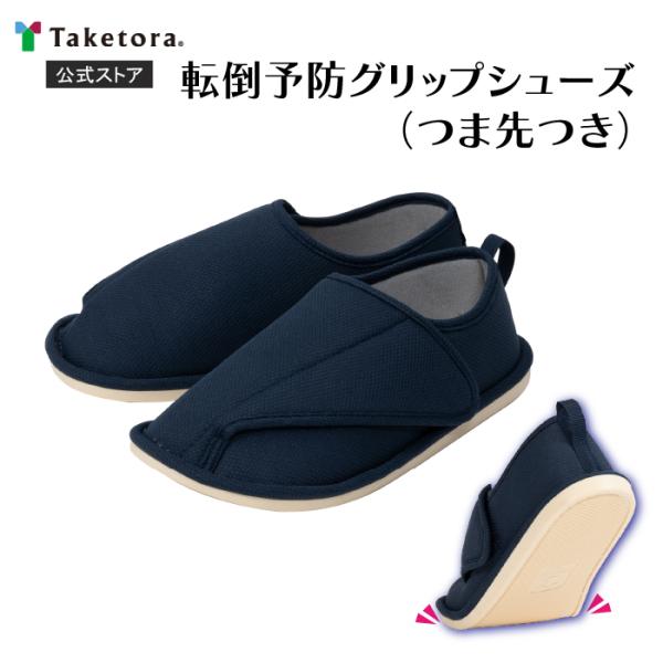 参考足サイズS：22.0〜23.0cmM：23.0〜24.0cmL：24.0〜25.5cmLL：25.5〜27.0cm3L：27.0〜28.5cm参考足囲S：21.0〜23.0cmM：21.5〜24.0cmL：23.5〜25.5cmLL：2...