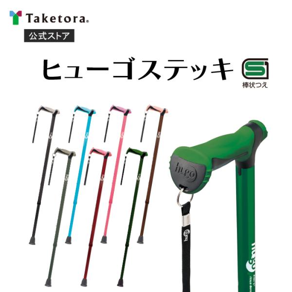 サイズ：下シャフト径1.9cm／上シャフト径2.2cm／長さ68〜96cm／(2.5cmきざみ・12段階)重量：395g左右どちらでも握りやすいグリップの形状。クッション付きのグリップが手にかかる衝撃をやわらげます。68cm〜96cmと調整...