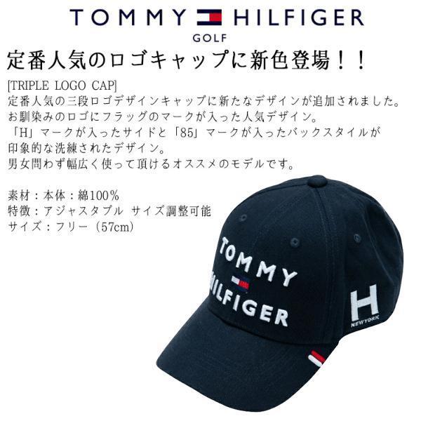 トミーヒルフィガー ゴルフ キャップ 帽子 メンズ レディース ロゴ スポーツ サイズ調節 黒 白 ネイビー 赤 青 緑 ピンク 黄色 Thmb903f Buyee Buyee Japanese Proxy Service Buy From Japan Bot Online