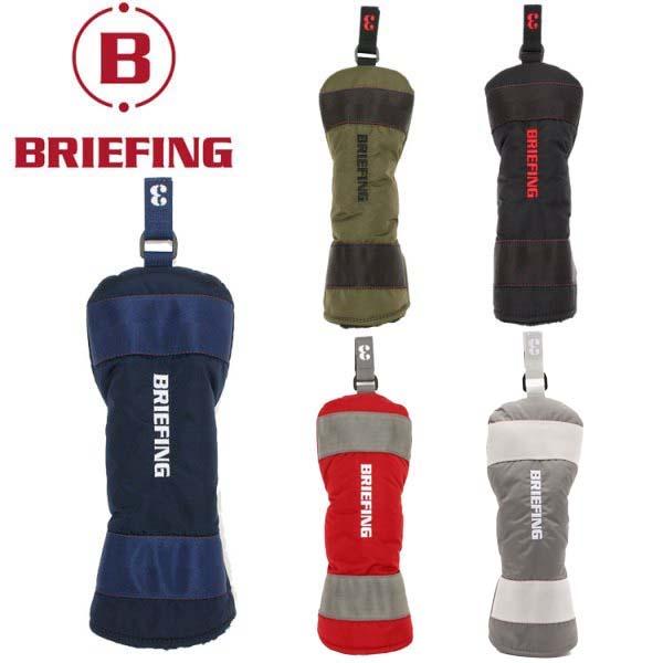ブリーフィング ゴルフ フェアウェイウッド ヘッドカバー メンズ レディース 撥水 ボア 軽量 ブラック ネイビー レア ブランド Brg191g35 Briefing Golf 竹内ゴルフ Paypayモール店 通販 Paypayモール