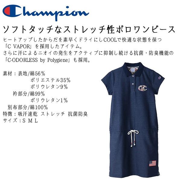 ワンピース ポロシャツ スカート レディース Cw Rg303 竹内ゴルフ 竹内ゴルフ レディース チャンピオン ヤフーショッピング店 レディースウエア ゴルフ