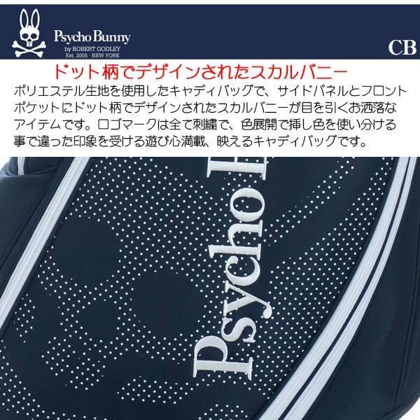 サイコバニー ゴルフ キャディバッグ メンズ 9 0型 約3 9kg 5分割 46インチ対応 ブランド レア ホワイト ネイビー ブラック Pbmg1sc4 Psycho Bunny 竹内ゴルフ Paypayモール店 通販 Paypayモール