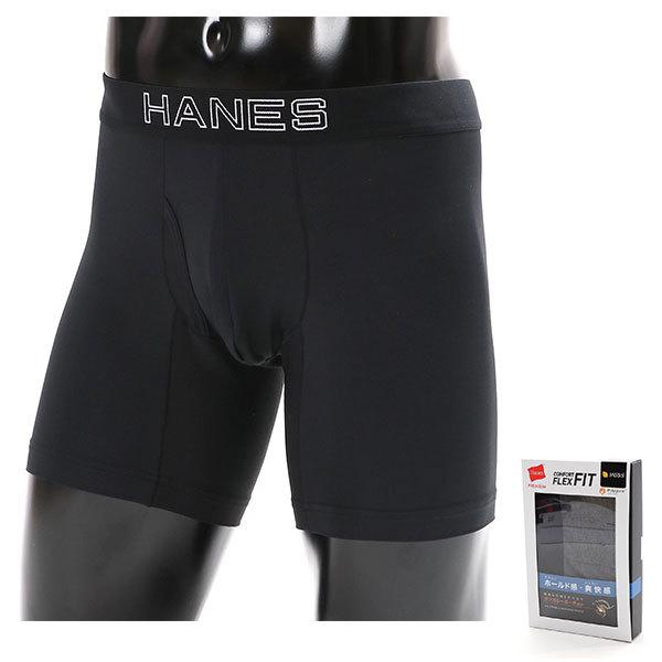 ヘインズ メンズ パンツ ボクサー ブリーフ アンダーウェア 下着 肌着 ボトムス ストレッチ マイクロファイバー ストレスフリー 黒 ブラック Black Hm6 T002 Han 竹内ゴルフ Paypayモール店 通販 Paypayモール