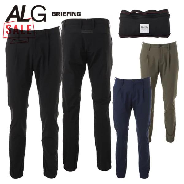 BRIEFING ブリーフィング パンツ メンズBRM223M20 BRIEFING ブリーフィング パンツ メンズBRM223M20 BRIEFING
