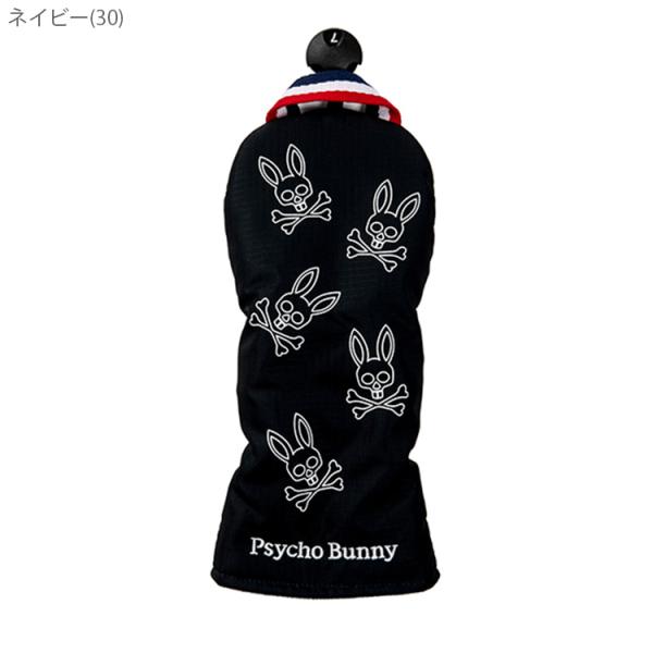�T�C�R�o�j�[ �S���t �w�b�h�J�o�[ �t�F�A�E�F�C �����Y ���f�B�[�X FW�p �n���h�� 200cc�Ή� �Ԏ� ���� �u�����h PBMG4SH2 PSYCHO BUNNY ���i�摜2