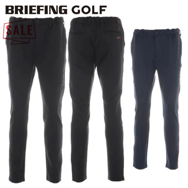 BRIEFING GOLF（ブリーフィングゴルフ） ブリーフィング ゴルフ パンツ
