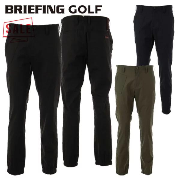 BRIEFING GOLF ブリーフィング ゴルフ パンツ メンズ ジョガー