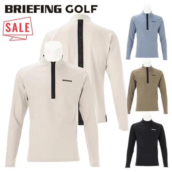【美品】BRIEFING ブリーフィング カルビコ ハイネックゴールド ブリーフィング（BRIEFING）（メンズ）ゴルフウェア TOUR ロング