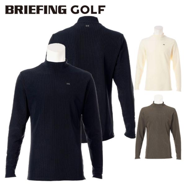 ブリーフィング ゴルフ モックシャツ メンズ 長袖 シャツ ハイネック モックネック ストレッチ ゴルフウェア ブランド ロゴ BRIEFING GOLF BRG253M64