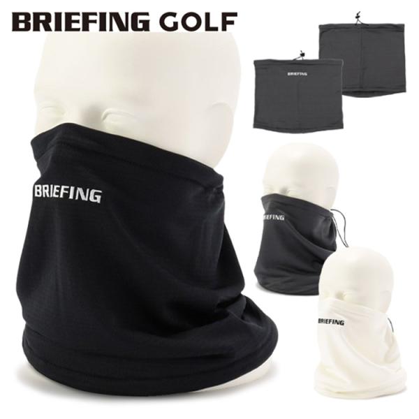 BRIEFING GOLF（ブリーフィングゴルフ） ブリーフィング ゴルフ ネック