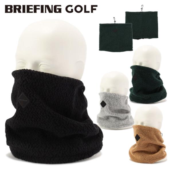 BRIEFING GOLF（ブリーフィングゴルフ） ブリーフィング ゴルフ ネック