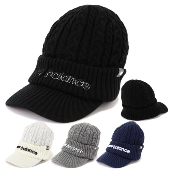 ニューバランス ゴルフ ビーニー メンズ レディース ニット帽 ニットキャップ つば付きニット帽 ゴルフウェア 防寒 無地 ブランド 0125287015 New Balance golf