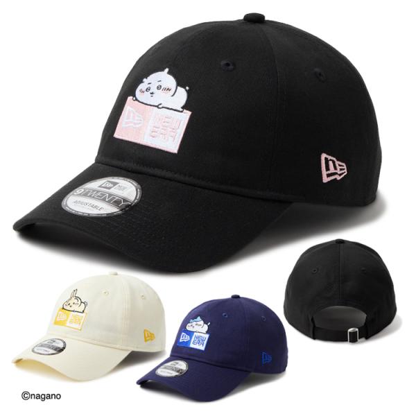 ニューエラ キャップ コラボ メンズ レディース 帽子 ちいかわ ハチワレ うさぎ 9TWENTY 14864516 14864517 14864518 NEW ERA 無地 ブランド シール