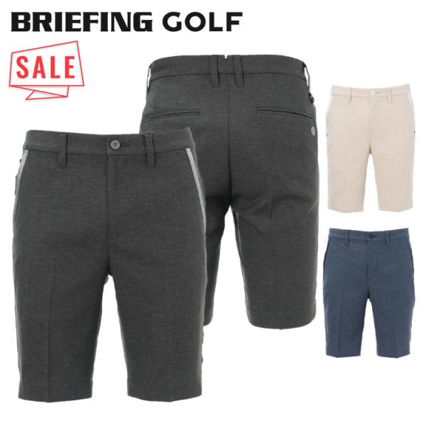ブリーフィング ゴルフ ショートパンツ メンズ パンツ ストレッチ 吸水速乾 防シワ UVカット 春夏 秋 ゴルフウェア ブランド 無地 BRIEFING GOLF BRG261M68