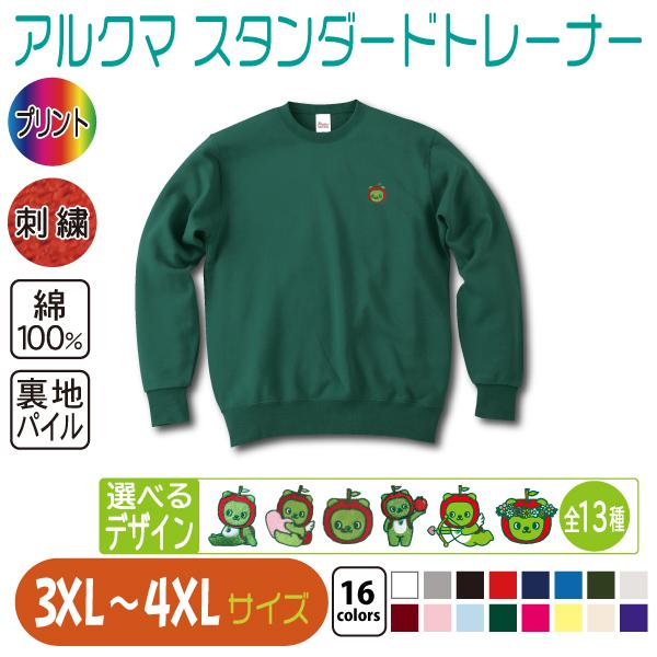 【新品未使用】archivio トレーナー size36 楽天市場】古着 ZARA ザラ メゾンスペシャル コラボ 未使用 長袖