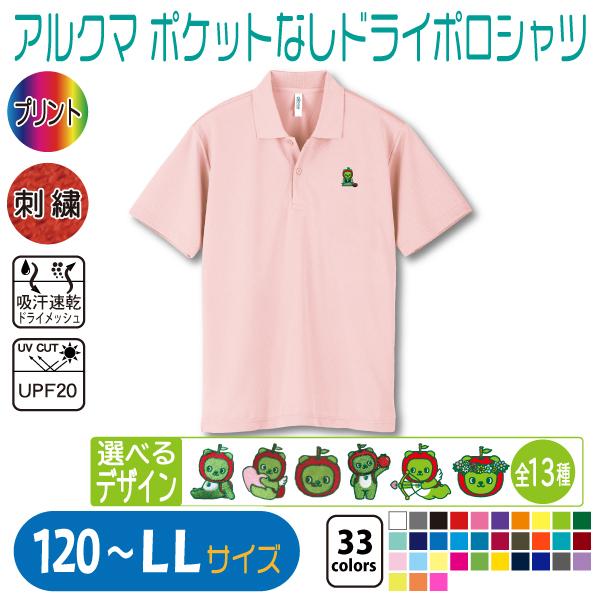 現行タグ MARK&LONA ポロシャツ グレー×ライムグリーン 50 L相当 POLO | MEN