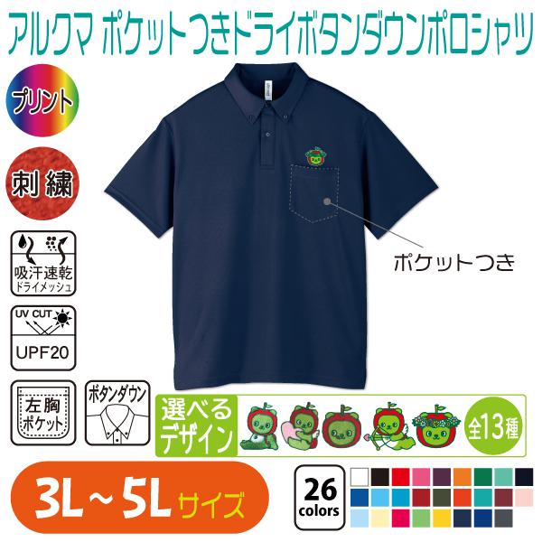 RLX 新品　値下げ不可　タグ付き　ポロシャツ　Sサイズ RLX 新品値下げ不可タグ付きポロシャツSサイズ