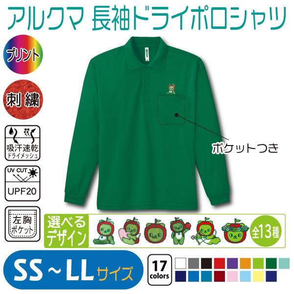 バンデル ドライメッシュ ポロシャツ グレー×ネオングリーン Lサイズ バンデル ドライメッシュ ポロシャツ グレー×ネオングリーン L