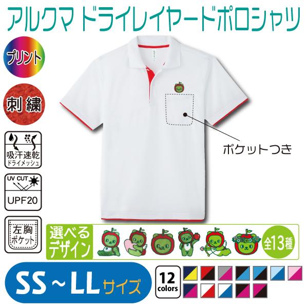 [美品✨️タグ付き]ERL レイヤードポロシャツ Z-DRAGON】 75114 ストレッチ半袖ポロシャツ [春夏]※SLIM FIT※通販
