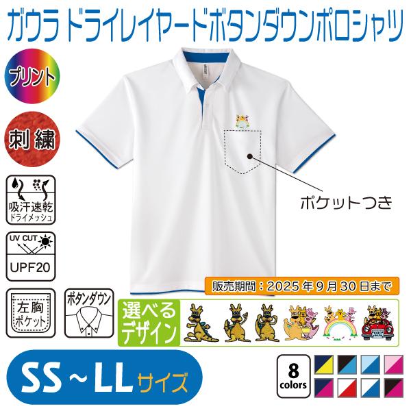 【Ichi】ダラス・カウボーイズポロシャツ3点セット Ichi様専用】ダラス・カウボーイズポロシャツ3点セット