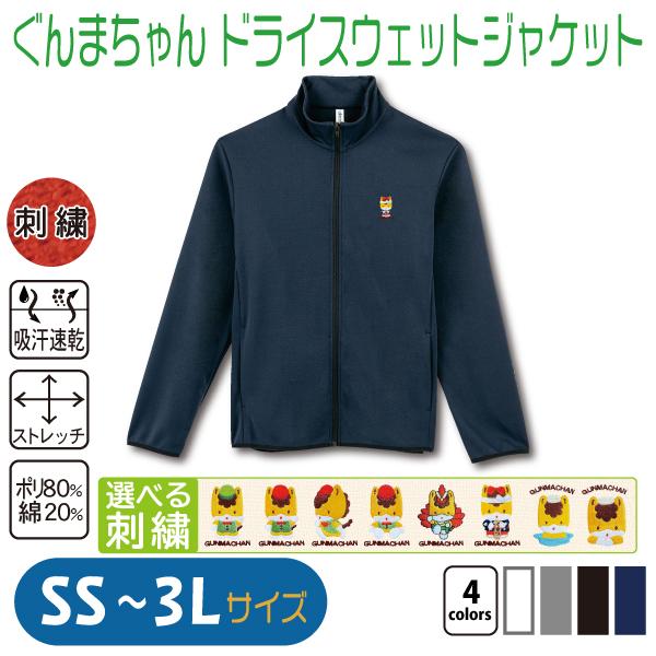 しょうちゃんさんセットです。手袋3LジャケットXL スタンドカラージャケット KATO` GRANDMA MAMA DAUGHTER