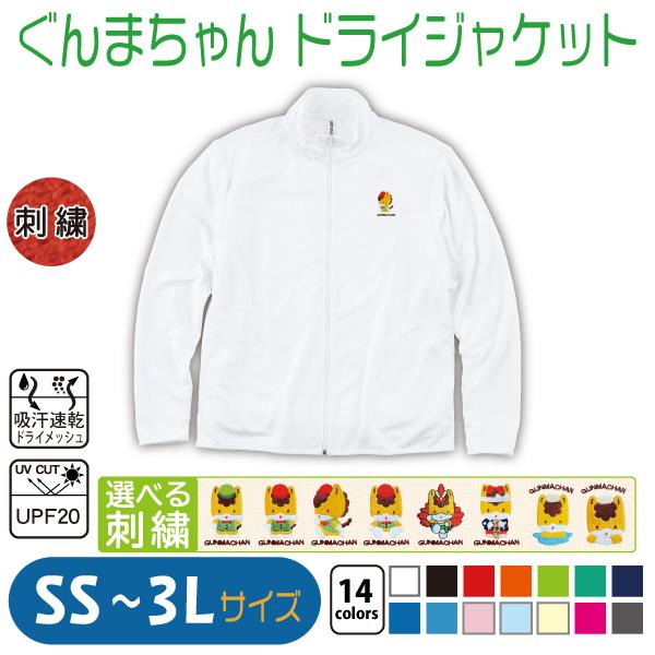 しょうちゃんさんセットです。手袋3LジャケットXL Short 陰陽 Vintage Zipup Hoodie (Red) - ZUTOMAYO MART