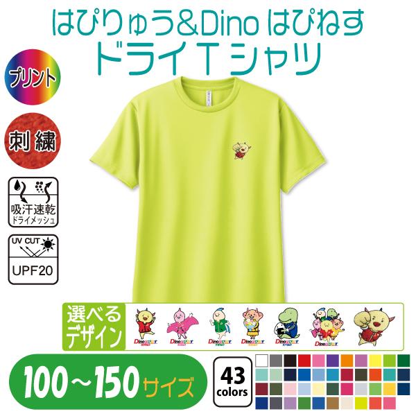【入手不可能】HANA デビューイベントTシャツXL タオルセット HANA デビューイベントTシャツL タオル 入手不可能】HANA