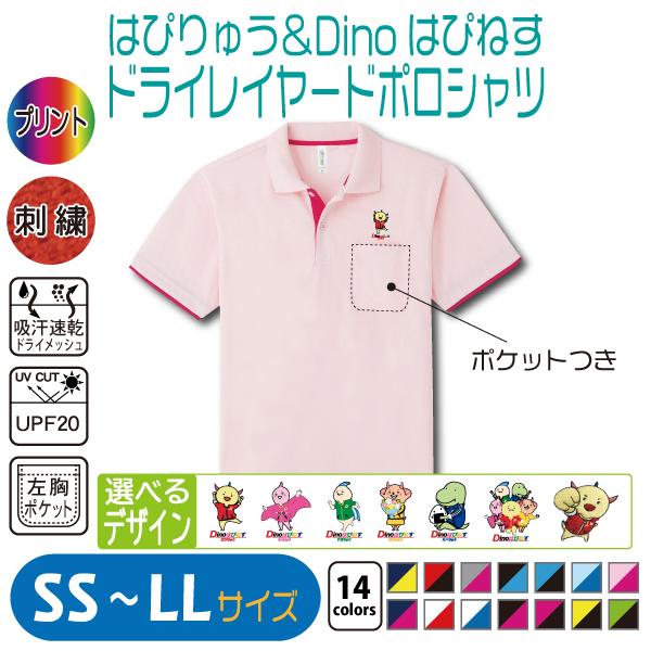 ②adabat ピンク ストライプ ポロシャツ サイズ48 新品未使用 ②adabat ピンク ストライプ ポロシャツ サイズ48 新品未使用