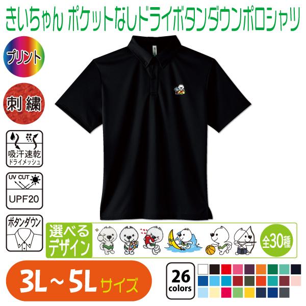 【ONLY】ネイビー 、グリーン２着セット ボタンダウン ポロシャツ　48サイズ ONLY】ネイビー 、グリーン2着セット ボタンダウン ポロシャツ