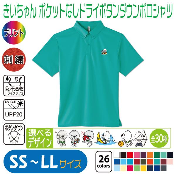 TFW49 ポロシャツ 黒 ターコイズアクセント 000000000786-05-xl.jpg?t=