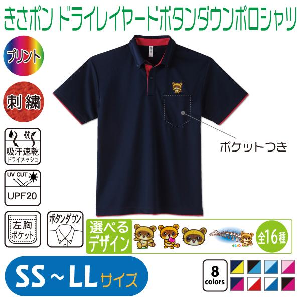 raiさま専用★SLDO. 半袖ポロシャツ M 黒 ブラック ボタンダウン SLDO. ポロシャツ 黒 raiさま専用☆SLDO. 半袖ポロシャツ M 黒