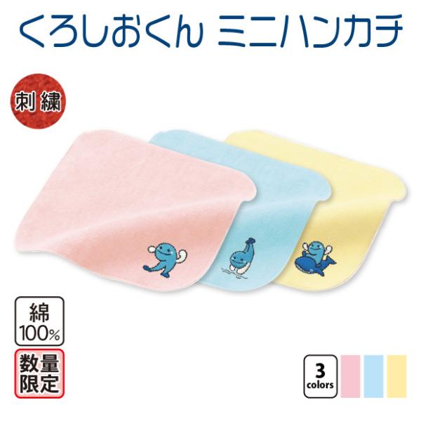 takeuchi-shouten_kuroshio04035