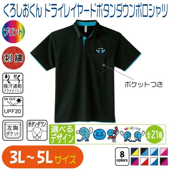 タグ付未使用★ちびころボタン まるいお袖のジャケット クロ AMBIDEX Store △○ちびころボタン まるいお袖ジャケット(F クロ