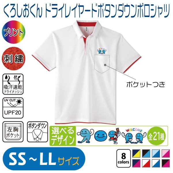タグ付未使用★ちびころボタン まるいお袖のジャケット クロ 楽天市場】ドッキングジャケット ジャケット メンズ アウター