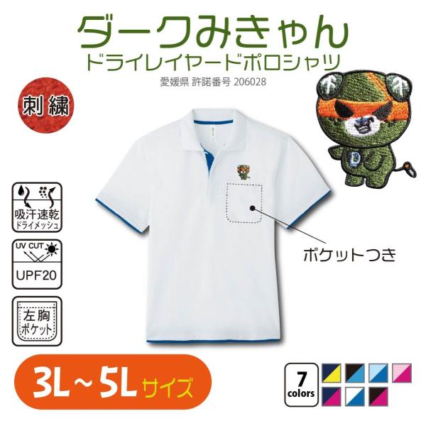 みきゃんの通販 価格比較 価格 Com