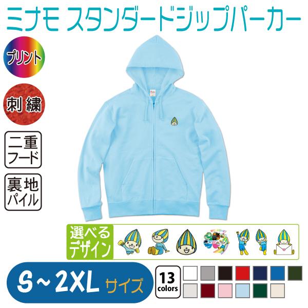 麻倉もも　パーカー　Lサイズ 12月21日の放送は、麻倉ももさんが担当！『MOMO・SORA・SHIINA Talking