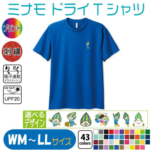 MINAMO / ミナモ / 写真展限定 / Tシャツ / Lサイズ MINAMO / ミナモ / 写真展限定 / Tシャツ / Lサイズ