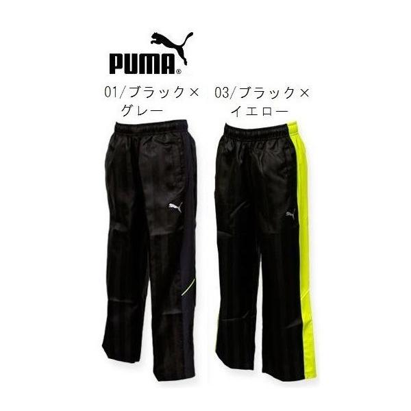 PUMA ウィンドブレーカーパンツ ジュニア ロングパンツ プーマ