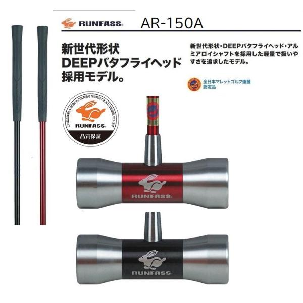 takeuchisportspro_ar-150a takeuchisportspro_ar-150a