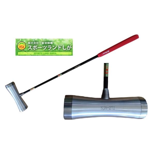 マレットゴルフ スティック しがモデル 網状ヘッド 筒型
