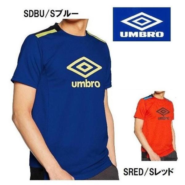 umbro サッカー シャツ メンズ Tシャツ アンブロ 半袖 速乾