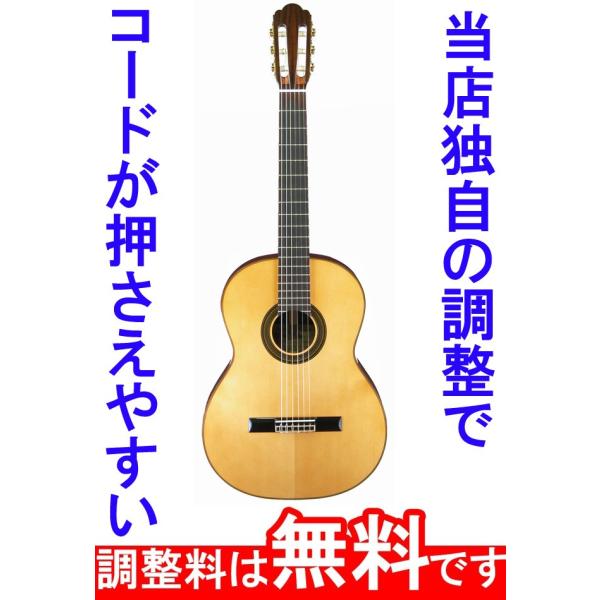 弦高指定可能 アリア A-50 クラシックギター セダーまたは 