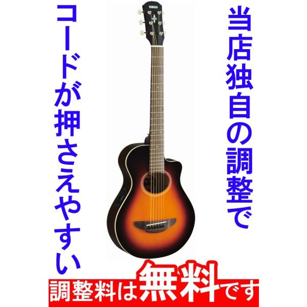 調整済 YAMAHA ヤマハ APX-T2 APXT2 ミニギター エレクトリック