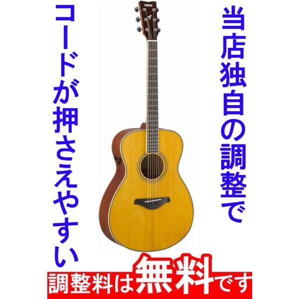 takeya-g_fsta